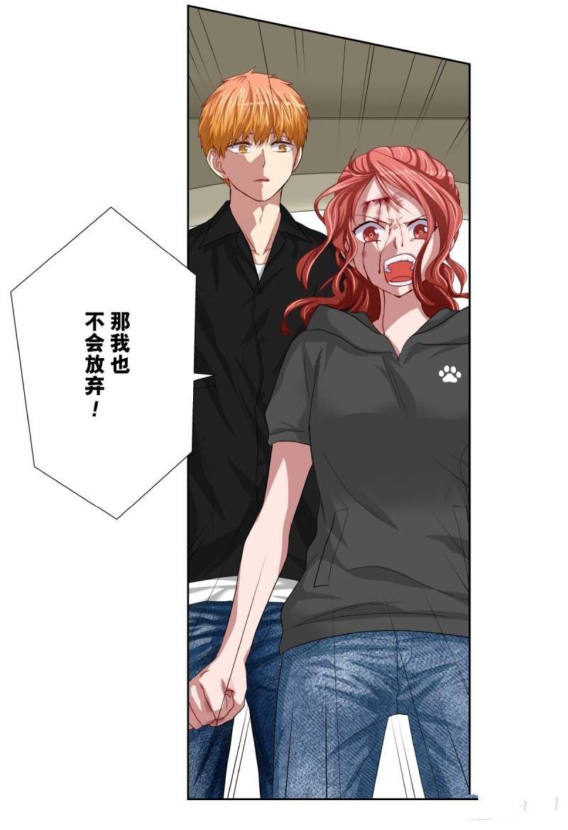 《浪漫杀手》漫画最新章节第36话免费下拉式在线观看章节第【22】张图片