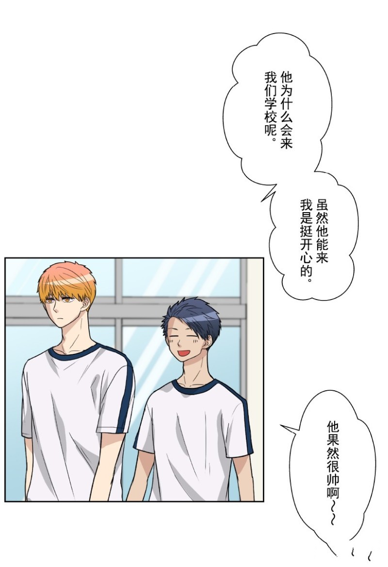 《浪漫杀手》漫画最新章节第11话免费下拉式在线观看章节第【13】张图片