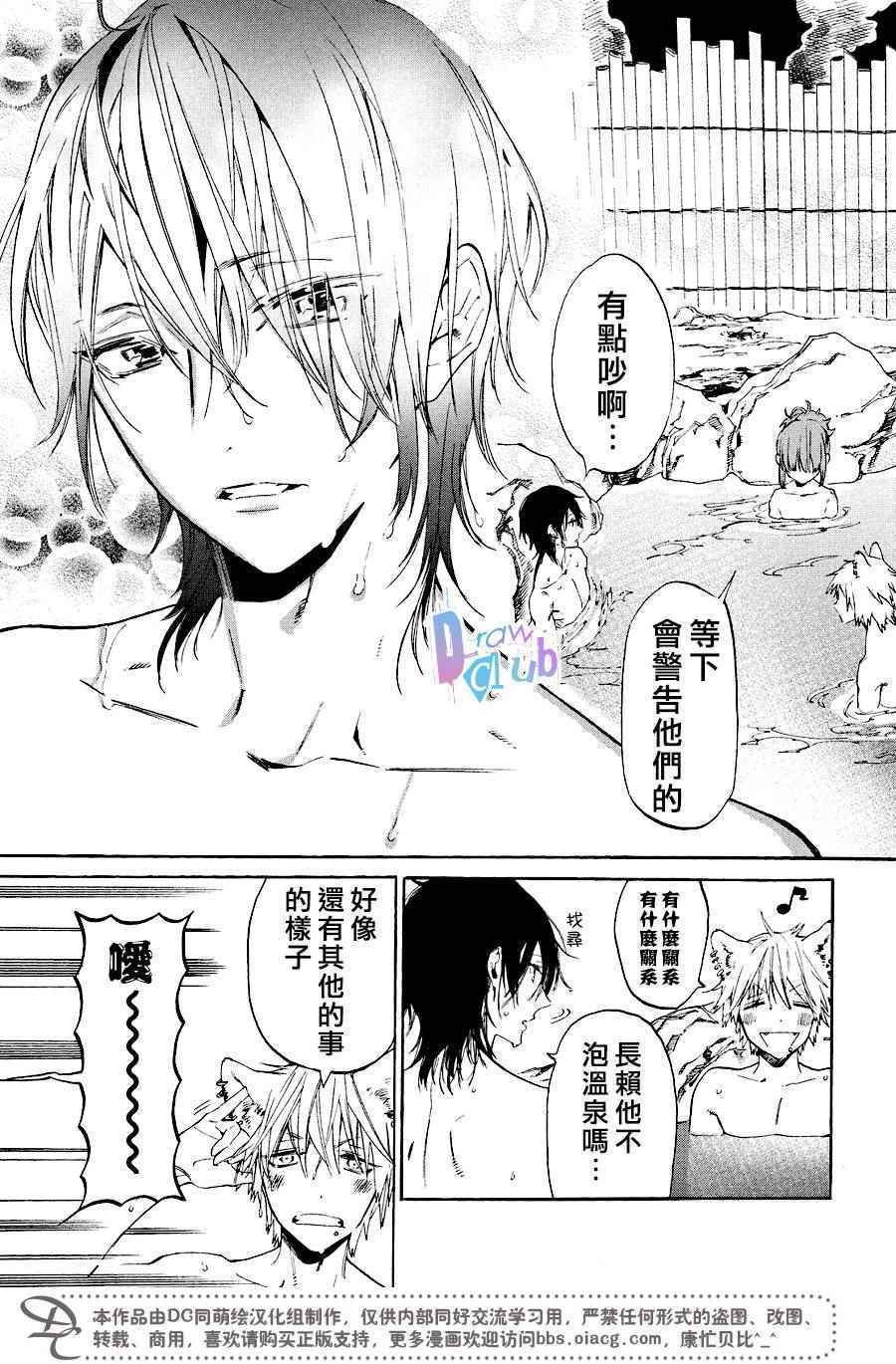 《战国吸血鬼》漫画最新章节第11话免费下拉式在线观看章节第【4】张图片