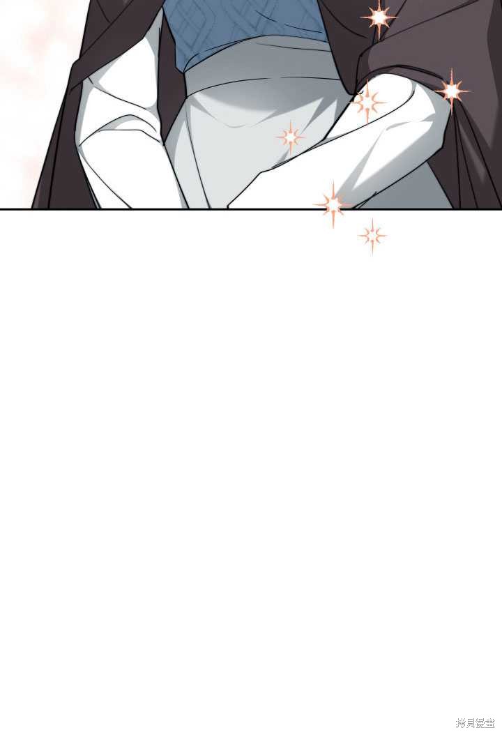 《关于我的前夫成为男主这件事》漫画最新章节第9话免费下拉式在线观看章节第【14】张图片