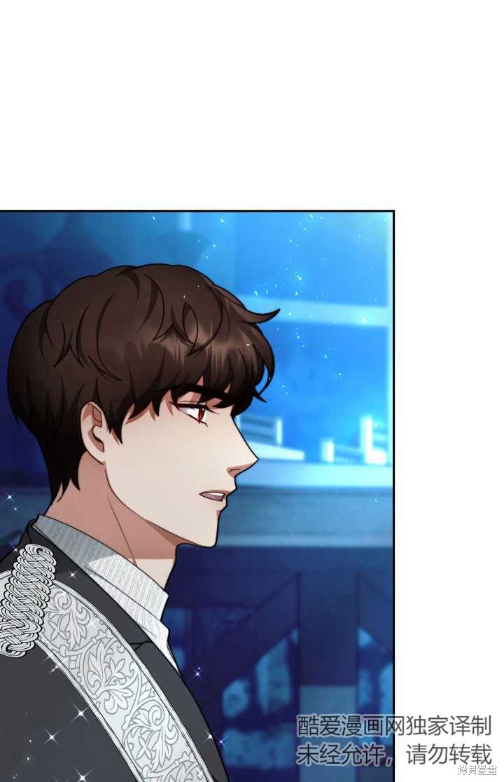 《关于我的前夫成为男主这件事》漫画最新章节第9话免费下拉式在线观看章节第【38】张图片