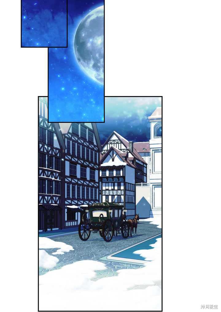 《关于我的前夫成为男主这件事》漫画最新章节第9话免费下拉式在线观看章节第【54】张图片