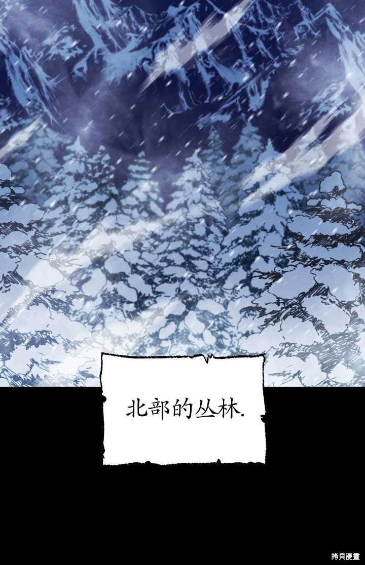 《关于我的前夫成为男主这件事》漫画最新章节第9话免费下拉式在线观看章节第【22】张图片