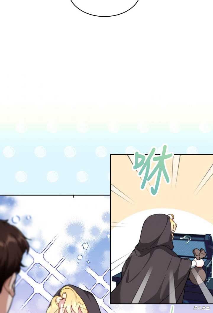 《关于我的前夫成为男主这件事》漫画最新章节第9话免费下拉式在线观看章节第【11】张图片