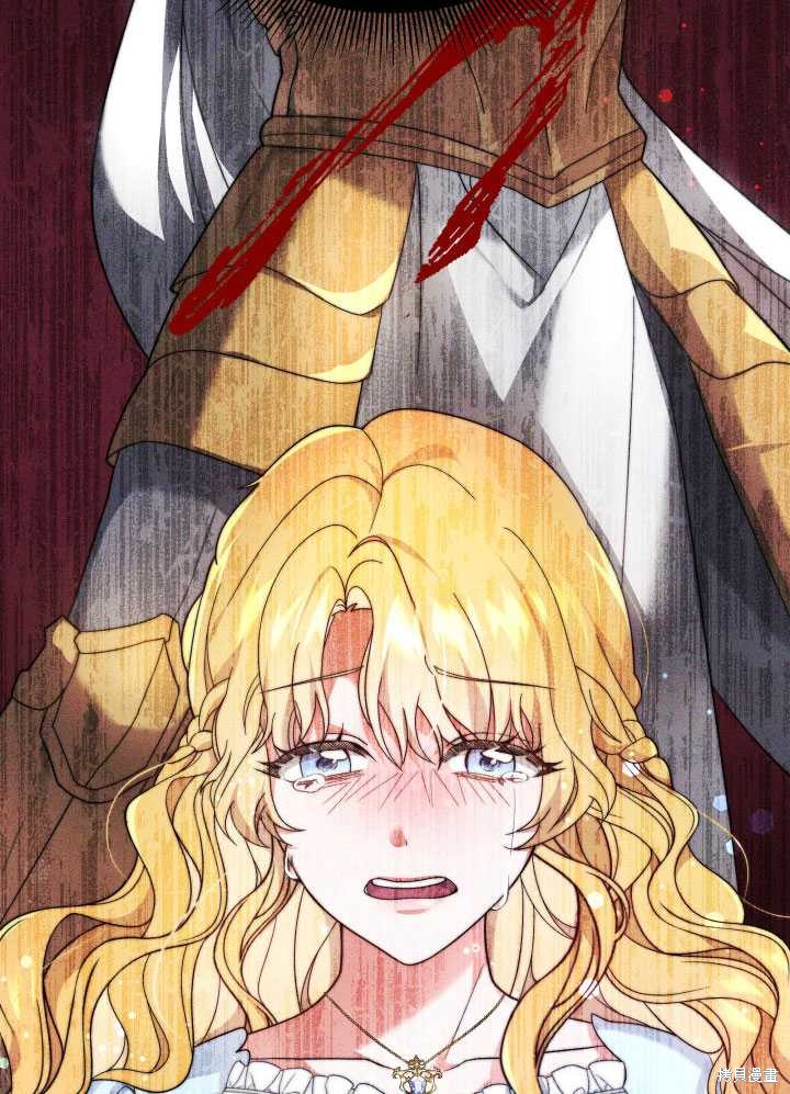 《关于我的前夫成为男主这件事》漫画最新章节第9话免费下拉式在线观看章节第【88】张图片