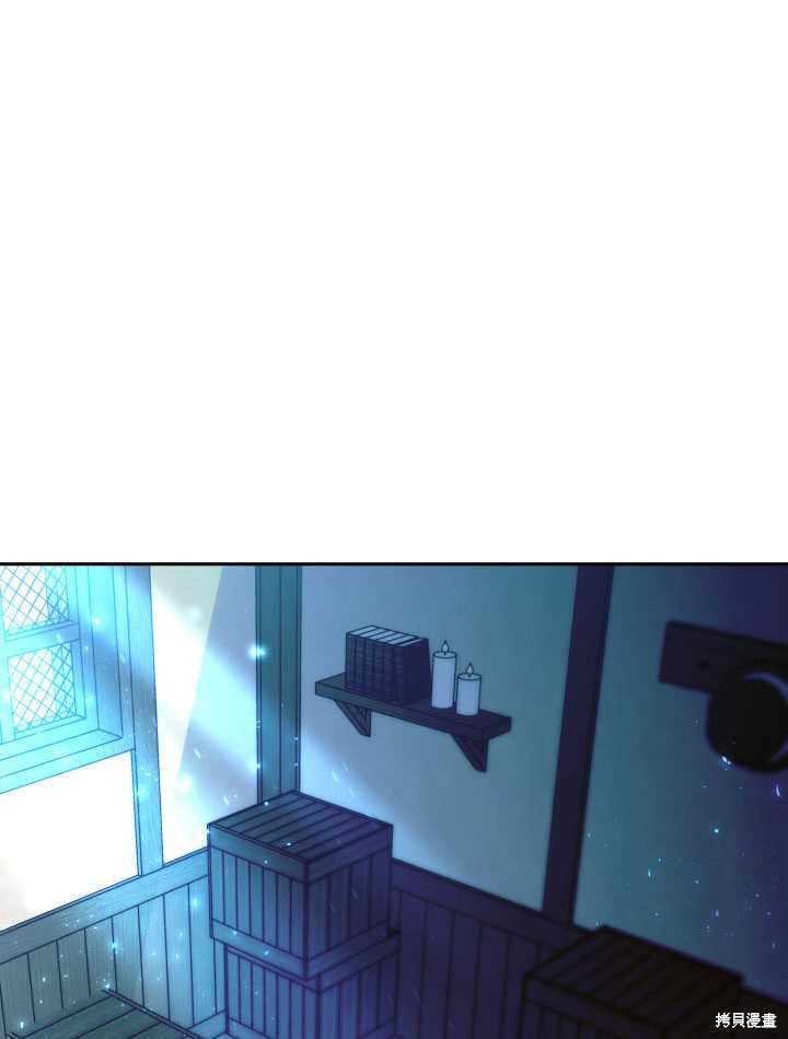 《关于我的前夫成为男主这件事》漫画最新章节第9话免费下拉式在线观看章节第【61】张图片