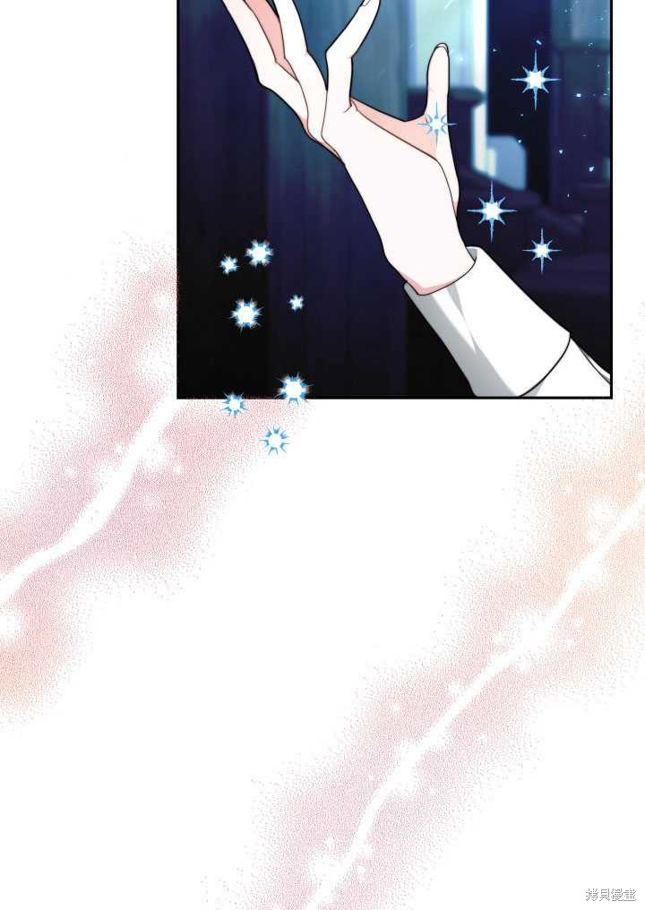 《关于我的前夫成为男主这件事》漫画最新章节第9话免费下拉式在线观看章节第【44】张图片