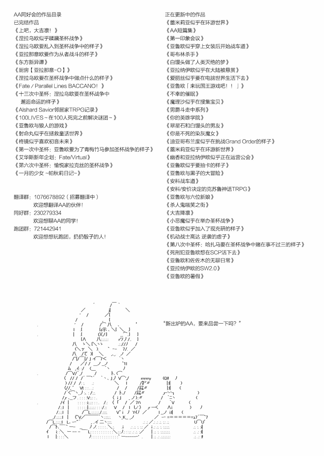 《虚子（♂）的战国立志传》漫画最新章节第1话免费下拉式在线观看章节第【9】张图片