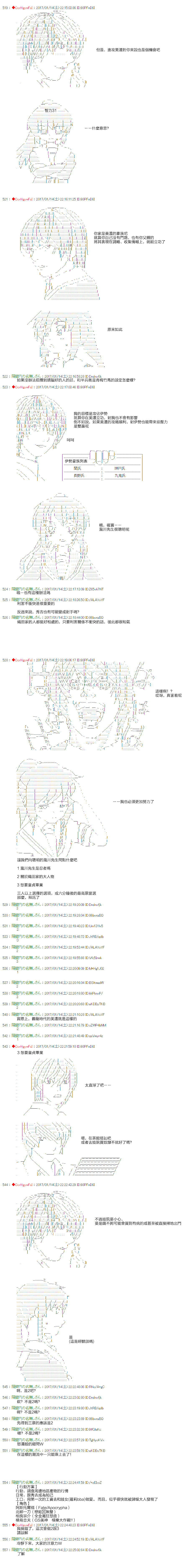 《虚子（♂）的战国立志传》漫画最新章节第2话免费下拉式在线观看章节第【5】张图片