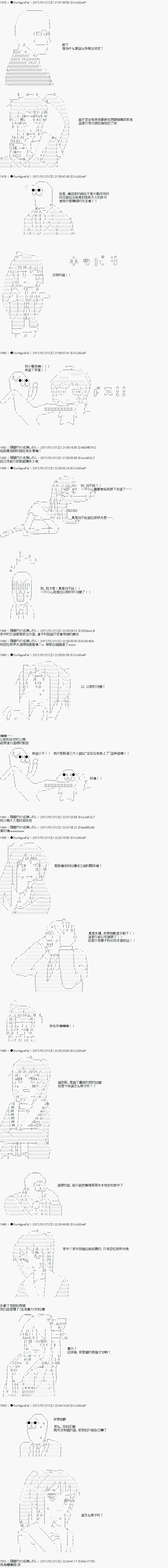 《虚子（♂）的战国立志传》漫画最新章节第5话免费下拉式在线观看章节第【4】张图片