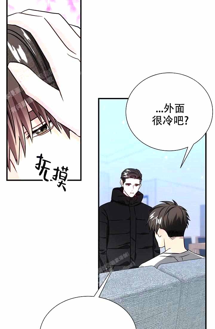 《制服礼赞》漫画最新章节第8话免费下拉式在线观看章节第【11】张图片