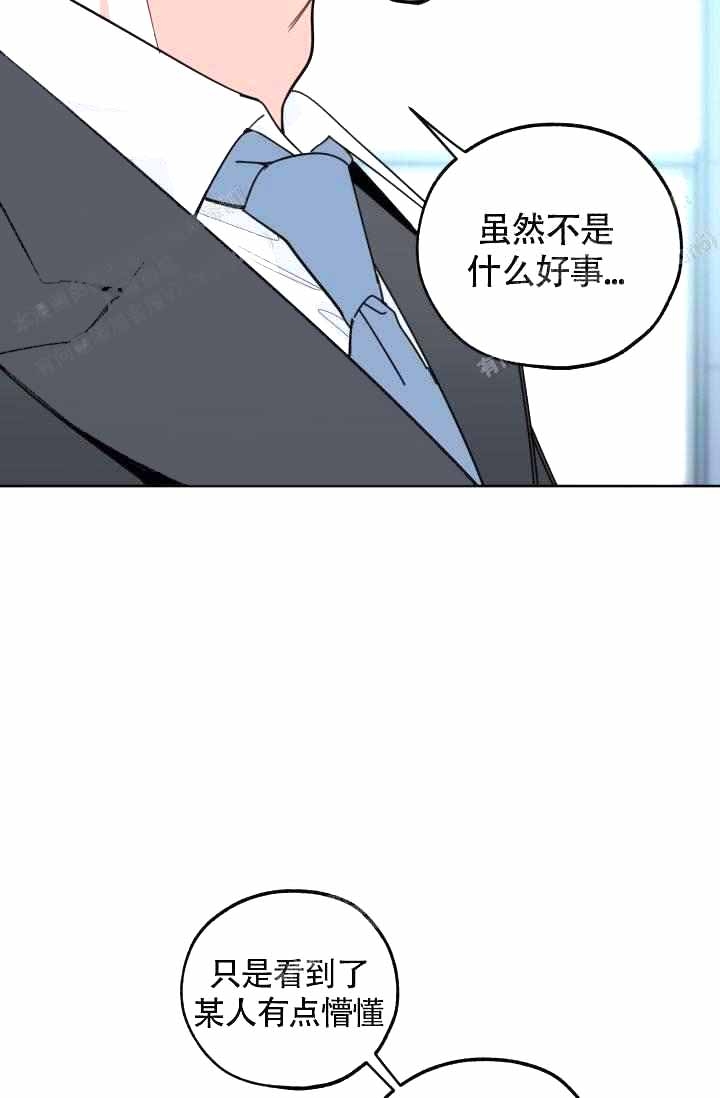 《制服礼赞》漫画最新章节第20话免费下拉式在线观看章节第【33】张图片