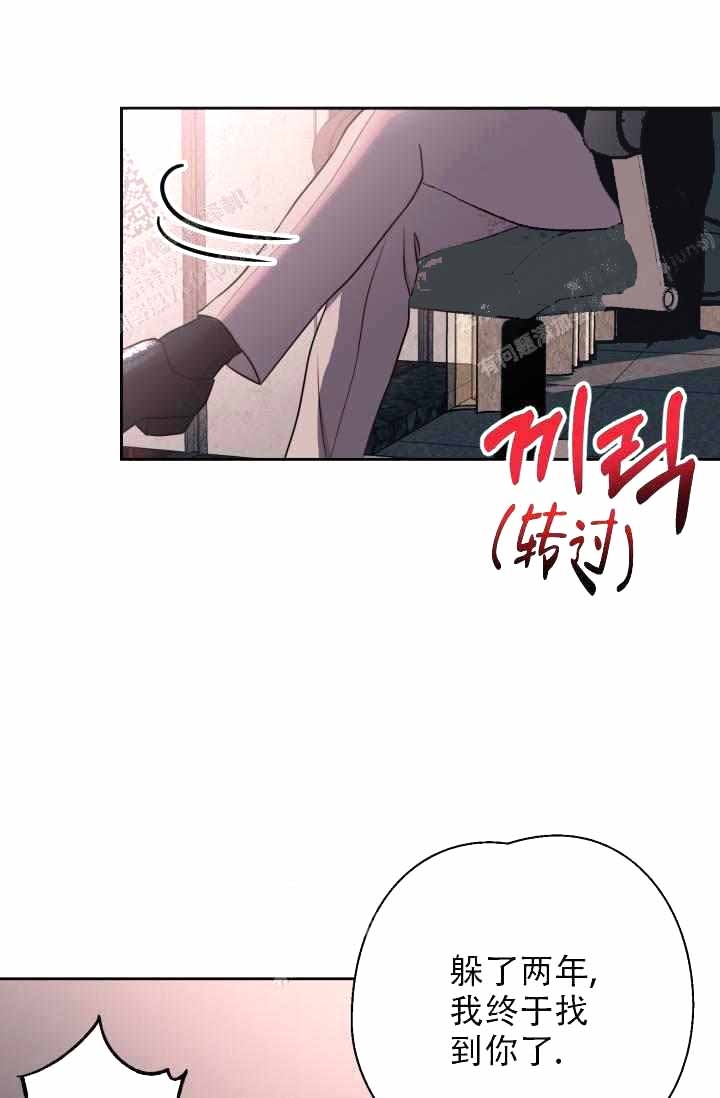 《制服礼赞》漫画最新章节第30话免费下拉式在线观看章节第【17】张图片