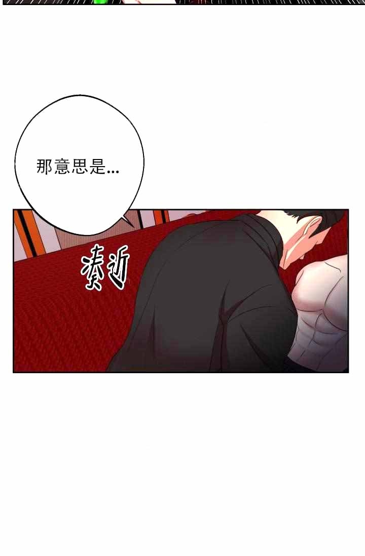 《制服礼赞》漫画最新章节第26话免费下拉式在线观看章节第【26】张图片