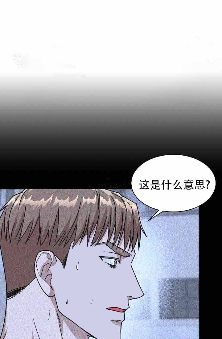 《制服礼赞》漫画最新章节第6话免费下拉式在线观看章节第【1】张图片