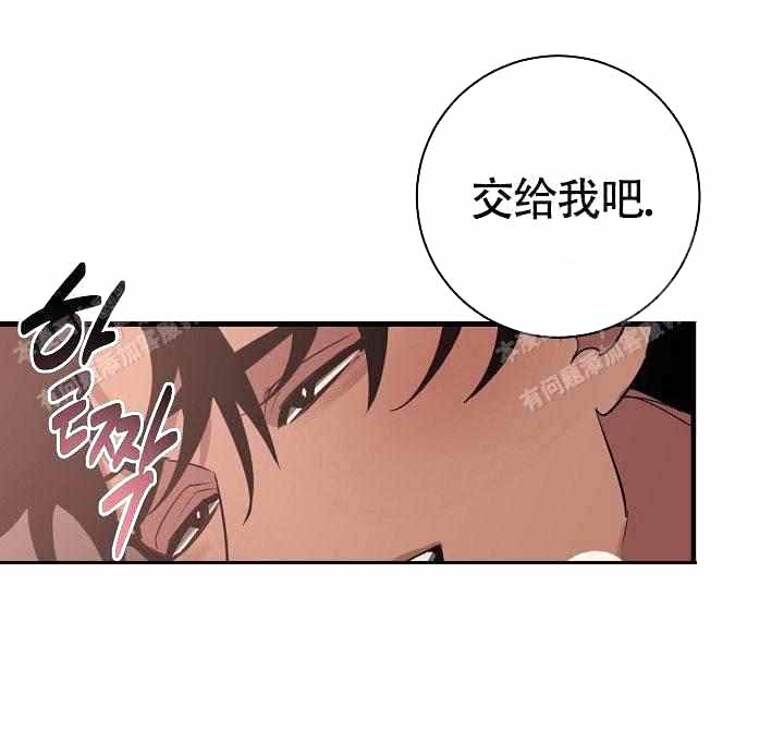 《制服礼赞》漫画最新章节第16话免费下拉式在线观看章节第【31】张图片