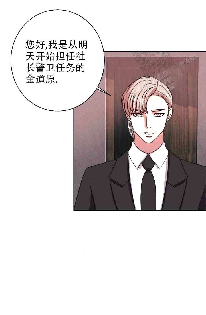 《制服礼赞》漫画最新章节第30话免费下拉式在线观看章节第【15】张图片