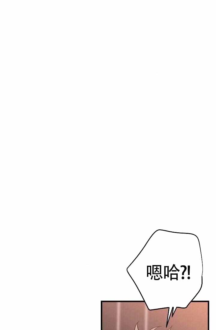 《制服礼赞》漫画最新章节第17话免费下拉式在线观看章节第【11】张图片