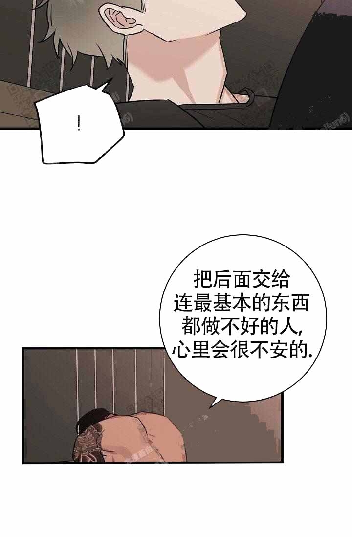 《制服礼赞》漫画最新章节第16话免费下拉式在线观看章节第【7】张图片