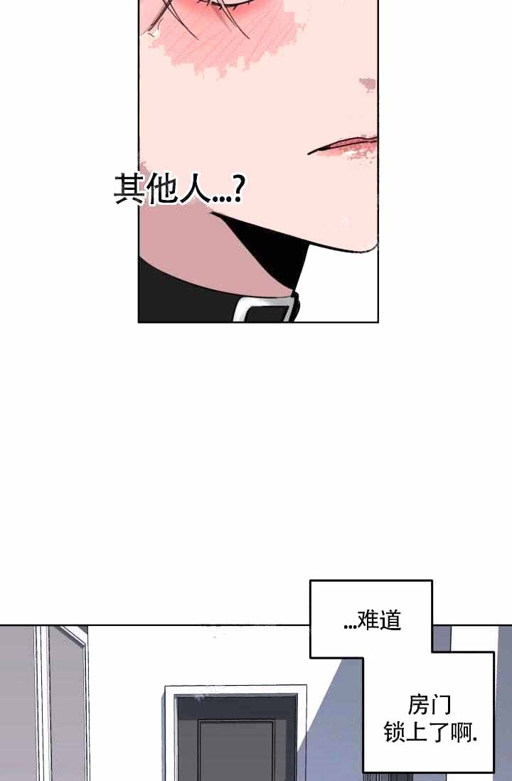 《制服礼赞》漫画最新章节第23话免费下拉式在线观看章节第【23】张图片