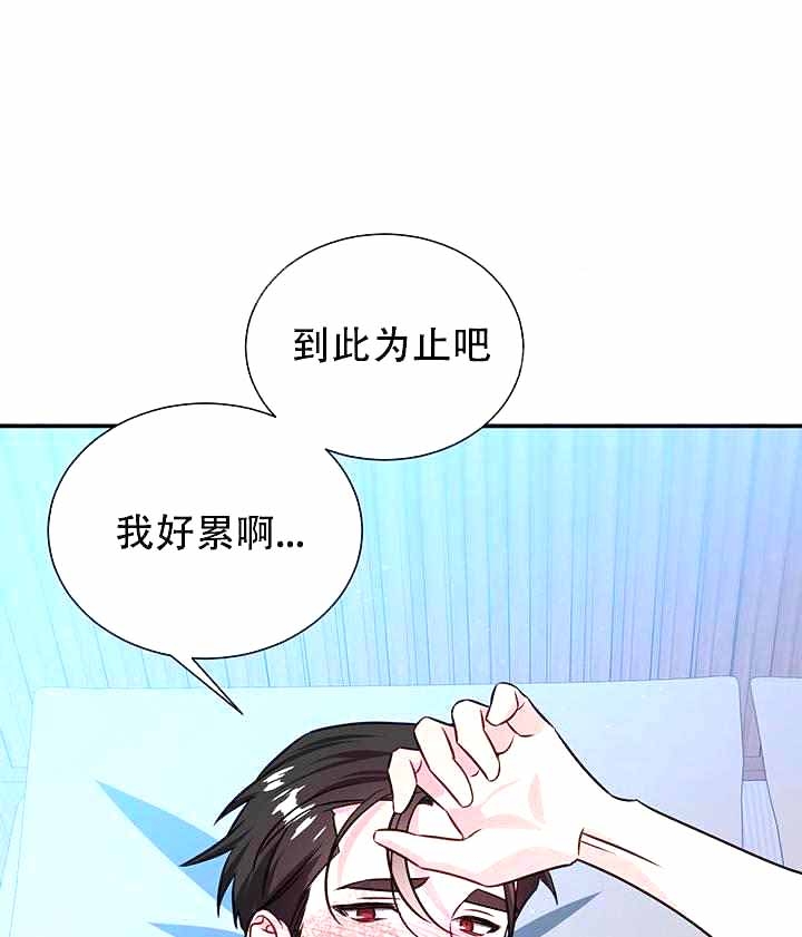 《制服礼赞》漫画最新章节第11话免费下拉式在线观看章节第【23】张图片