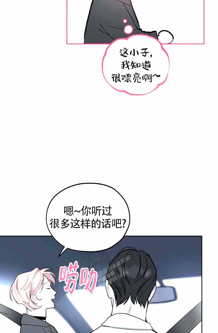 《制服礼赞》漫画最新章节第19话免费下拉式在线观看章节第【35】张图片