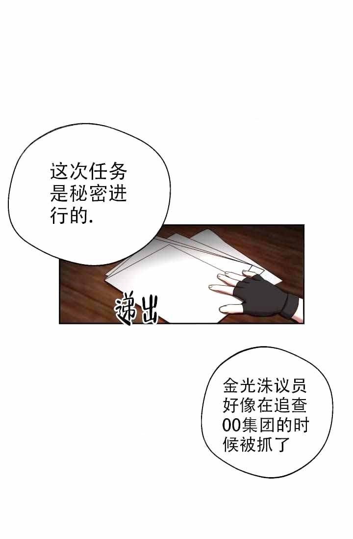 《制服礼赞》漫画最新章节第25话免费下拉式在线观看章节第【10】张图片