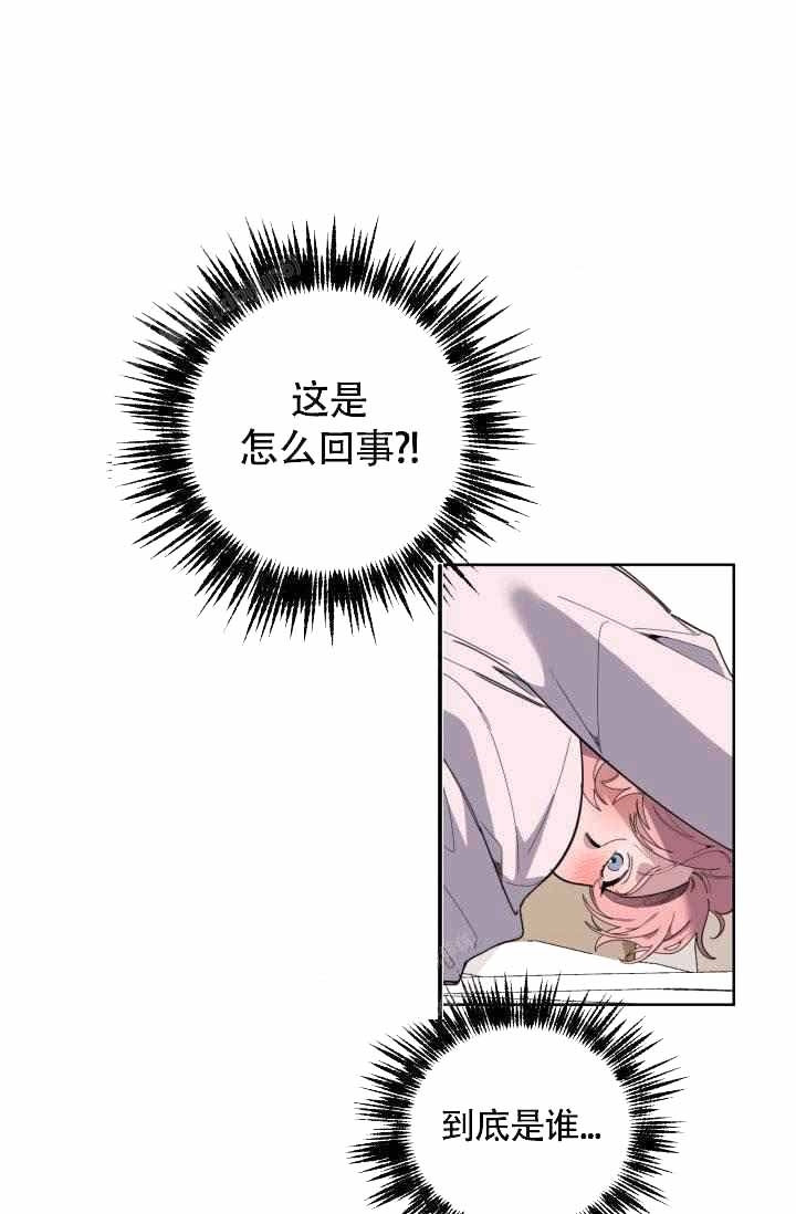 《制服礼赞》漫画最新章节第23话免费下拉式在线观看章节第【1】张图片