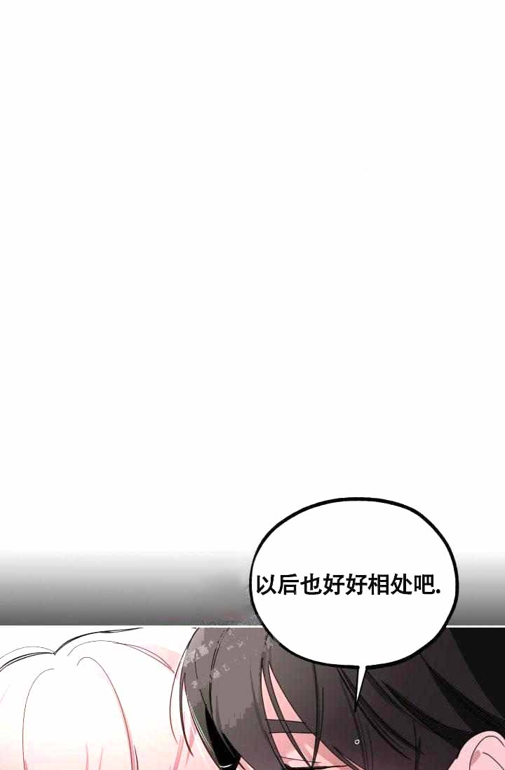 《制服礼赞》漫画最新章节第24话免费下拉式在线观看章节第【39】张图片