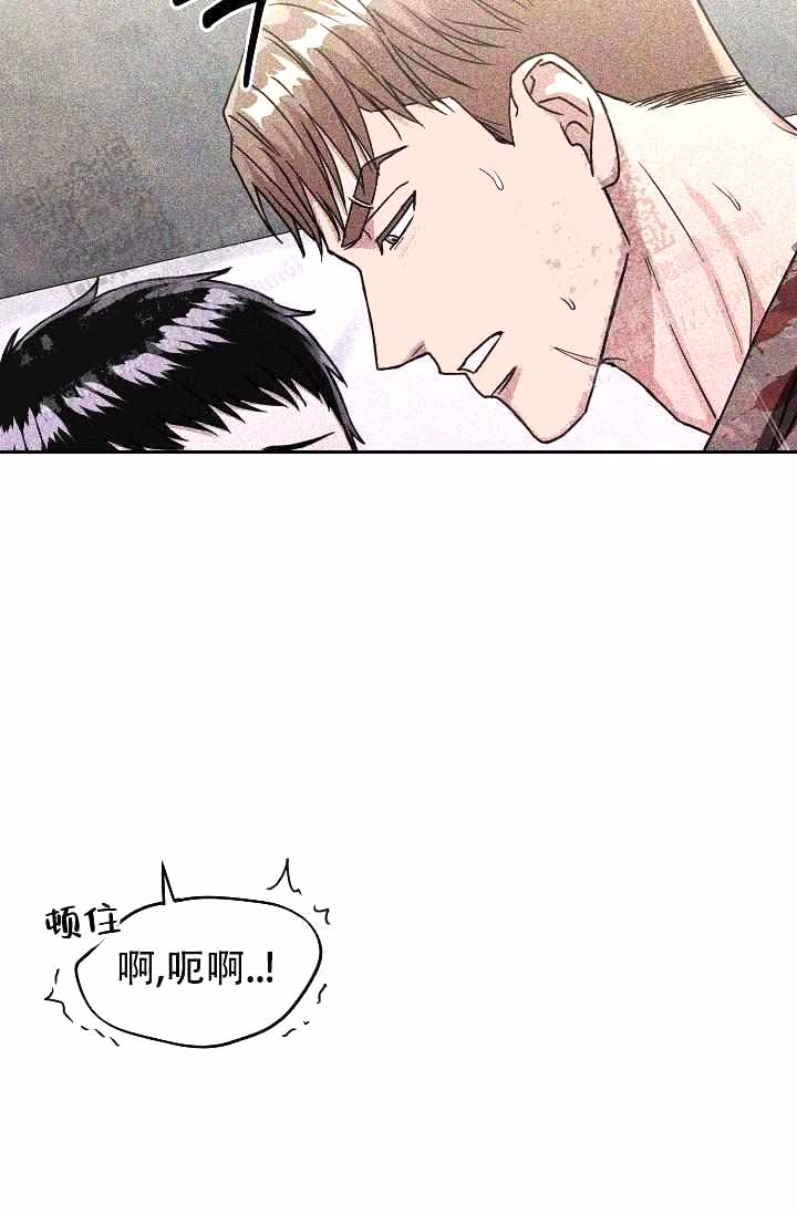 《制服礼赞》漫画最新章节第6话免费下拉式在线观看章节第【20】张图片