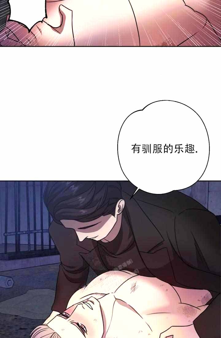 《制服礼赞》漫画最新章节第27话免费下拉式在线观看章节第【14】张图片