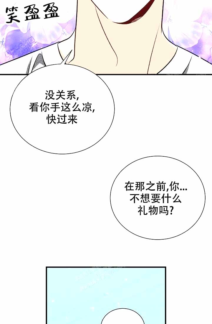 《制服礼赞》漫画最新章节第8话免费下拉式在线观看章节第【13】张图片