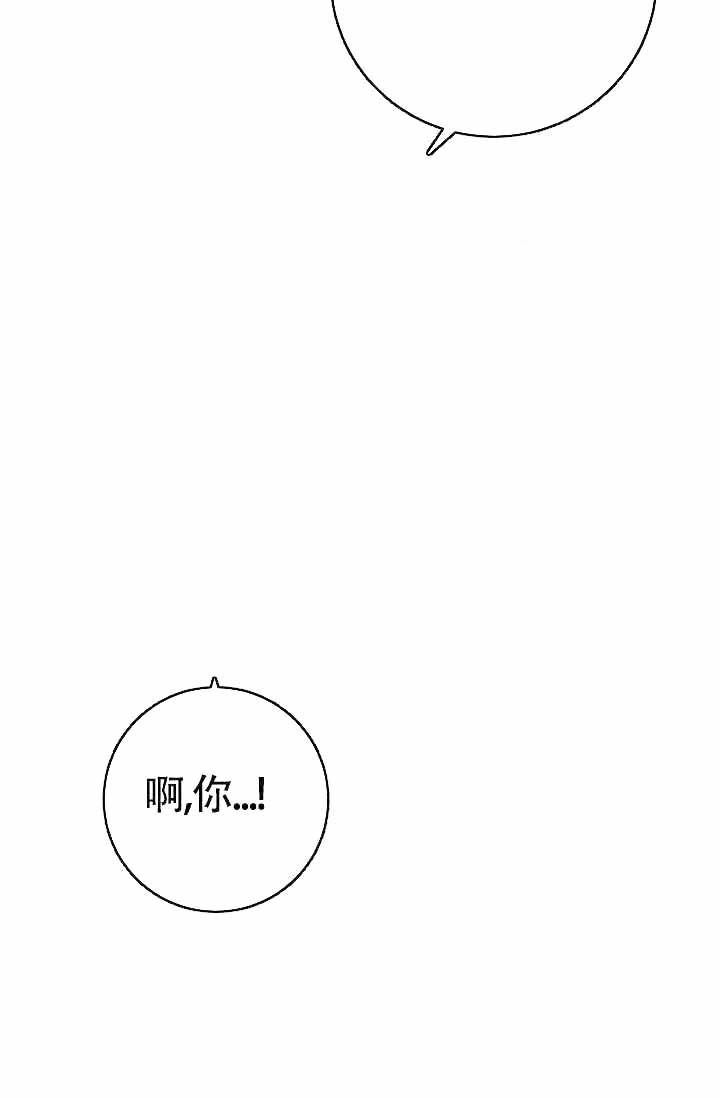 《制服礼赞》漫画最新章节第15话免费下拉式在线观看章节第【26】张图片