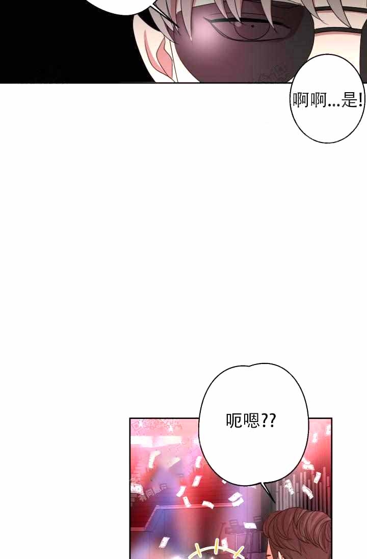 《制服礼赞》漫画最新章节第25话免费下拉式在线观看章节第【17】张图片