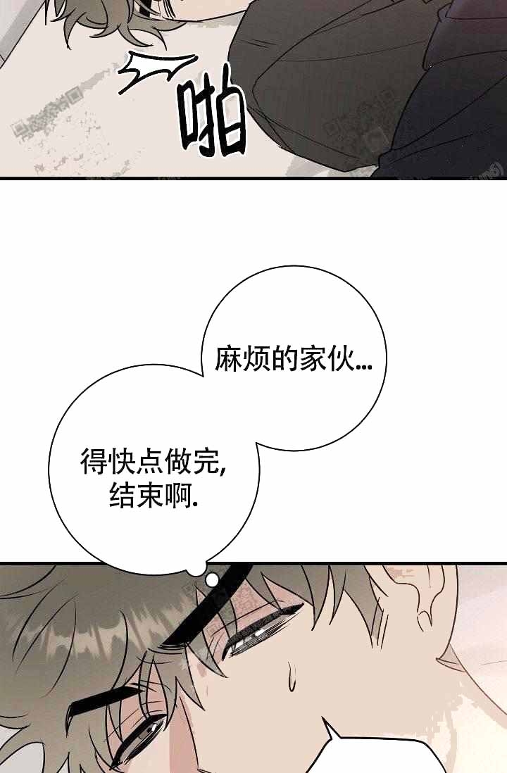 《制服礼赞》漫画最新章节第16话免费下拉式在线观看章节第【11】张图片