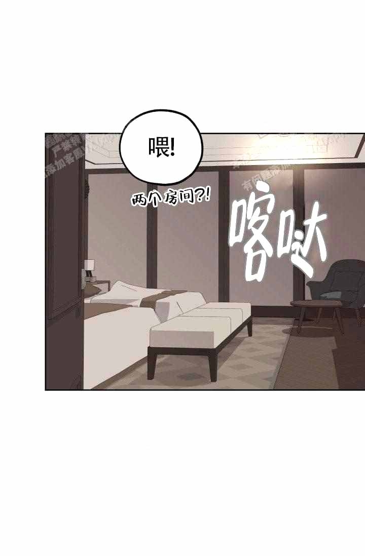 《制服礼赞》漫画最新章节第22话免费下拉式在线观看章节第【11】张图片