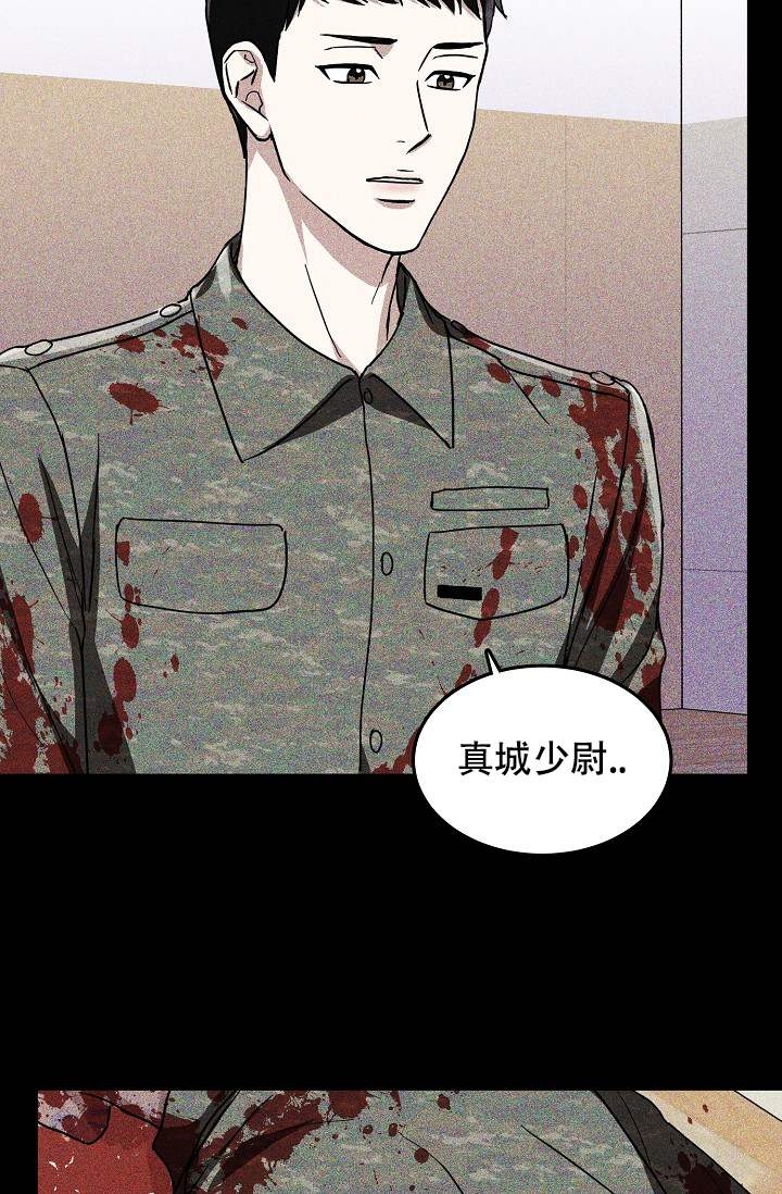 《制服礼赞》漫画最新章节第2话免费下拉式在线观看章节第【7】张图片