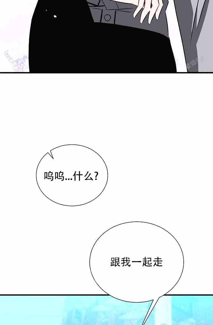 《制服礼赞》漫画最新章节第7话免费下拉式在线观看章节第【7】张图片