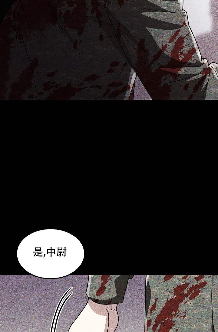 《制服礼赞》漫画最新章节第2话免费下拉式在线观看章节第【13】张图片