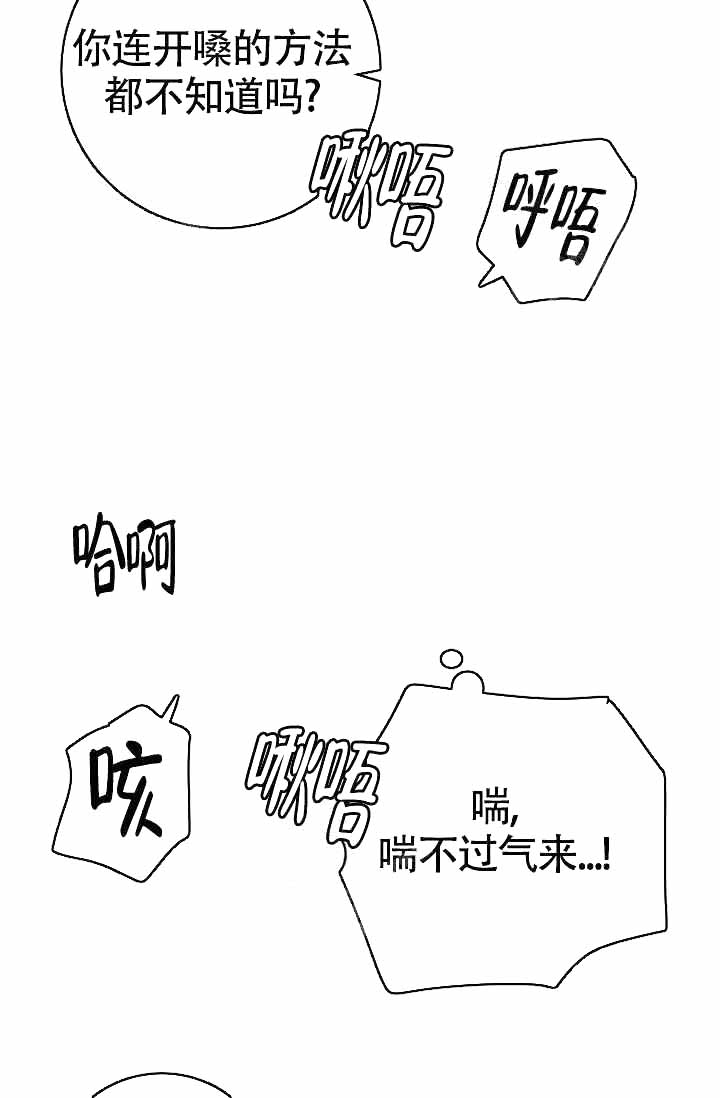 《制服礼赞》漫画最新章节第16话免费下拉式在线观看章节第【19】张图片