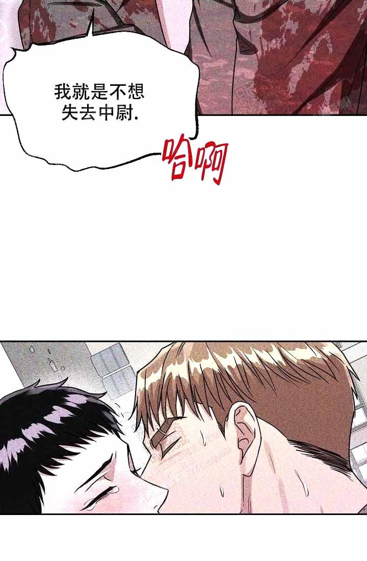 《制服礼赞》漫画最新章节第6话免费下拉式在线观看章节第【24】张图片