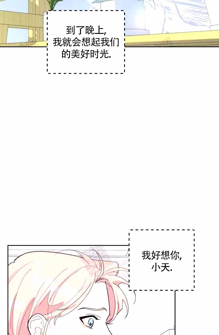 《制服礼赞》漫画最新章节第21话免费下拉式在线观看章节第【53】张图片