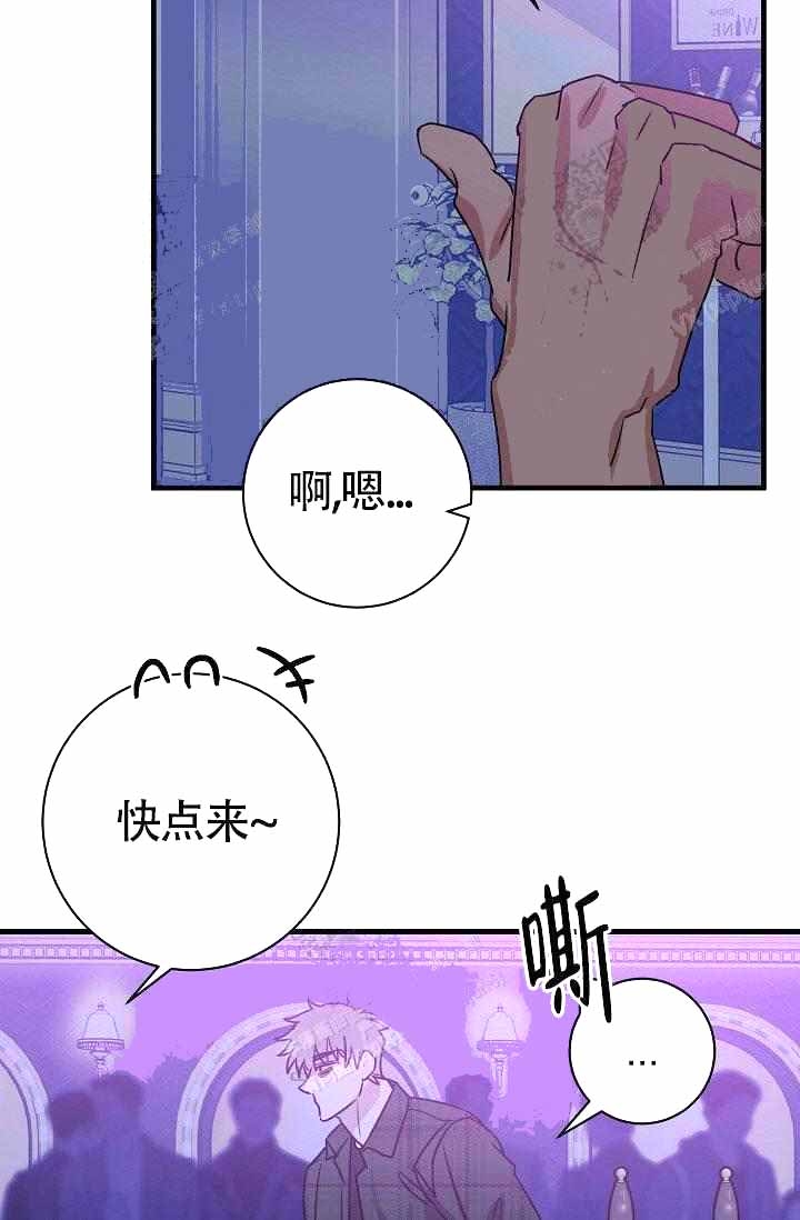 《制服礼赞》漫画最新章节第14话免费下拉式在线观看章节第【10】张图片