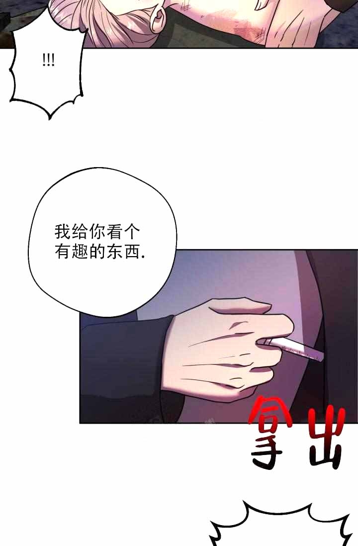 《制服礼赞》漫画最新章节第27话免费下拉式在线观看章节第【15】张图片