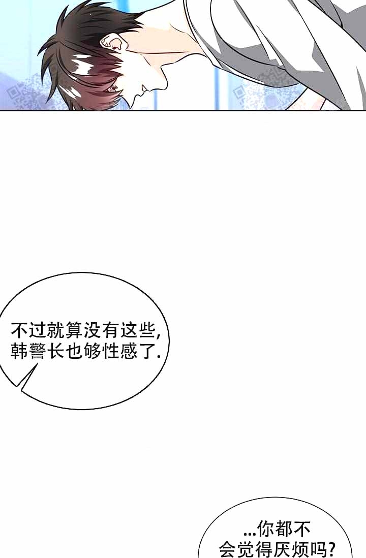 《制服礼赞》漫画最新章节第12话免费下拉式在线观看章节第【2】张图片