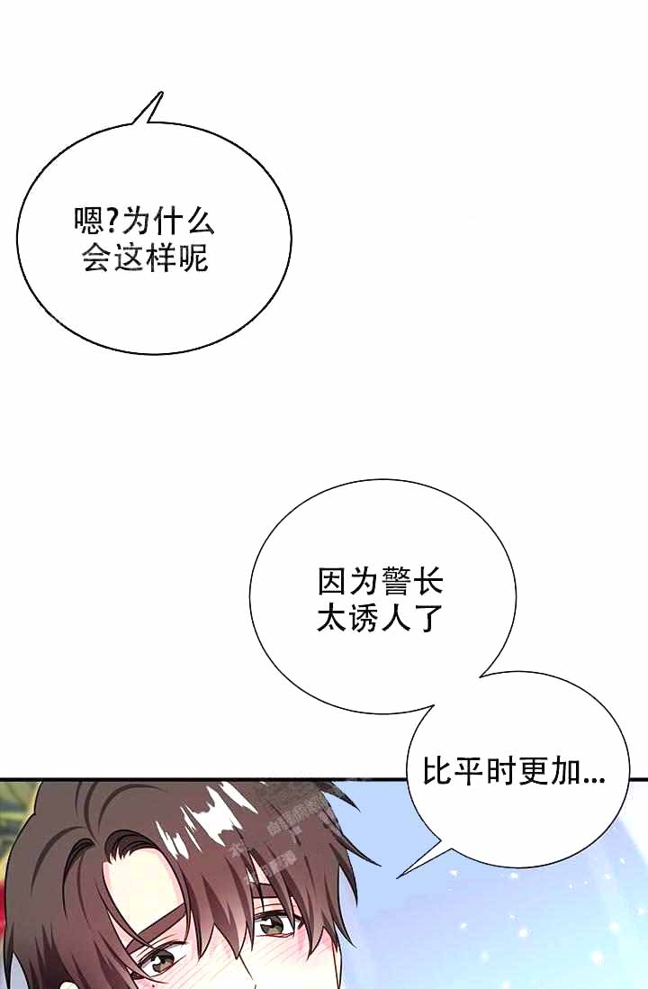 《制服礼赞》漫画最新章节第9话免费下拉式在线观看章节第【18】张图片