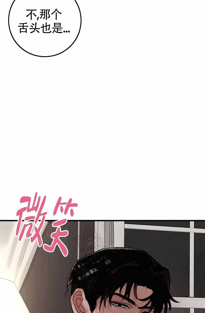 《制服礼赞》漫画最新章节第14话免费下拉式在线观看章节第【21】张图片