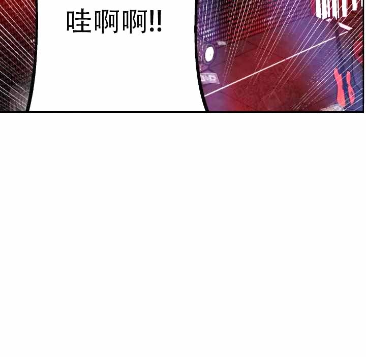 《制服礼赞》漫画最新章节第25话免费下拉式在线观看章节第【14】张图片