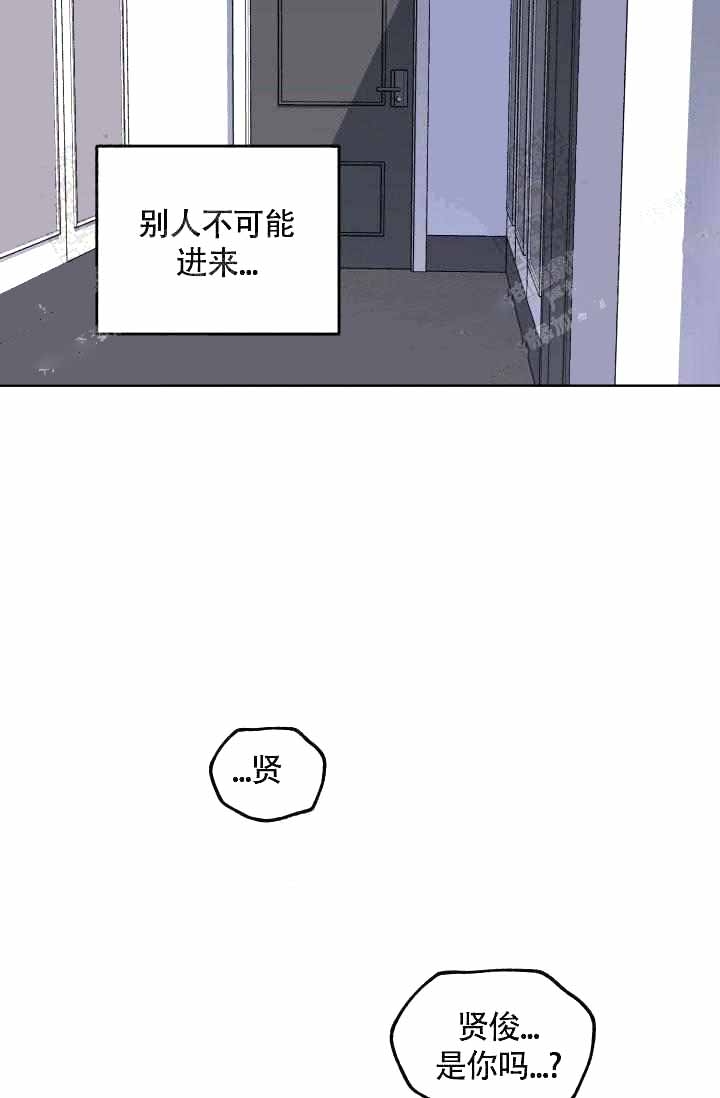 《制服礼赞》漫画最新章节第23话免费下拉式在线观看章节第【24】张图片