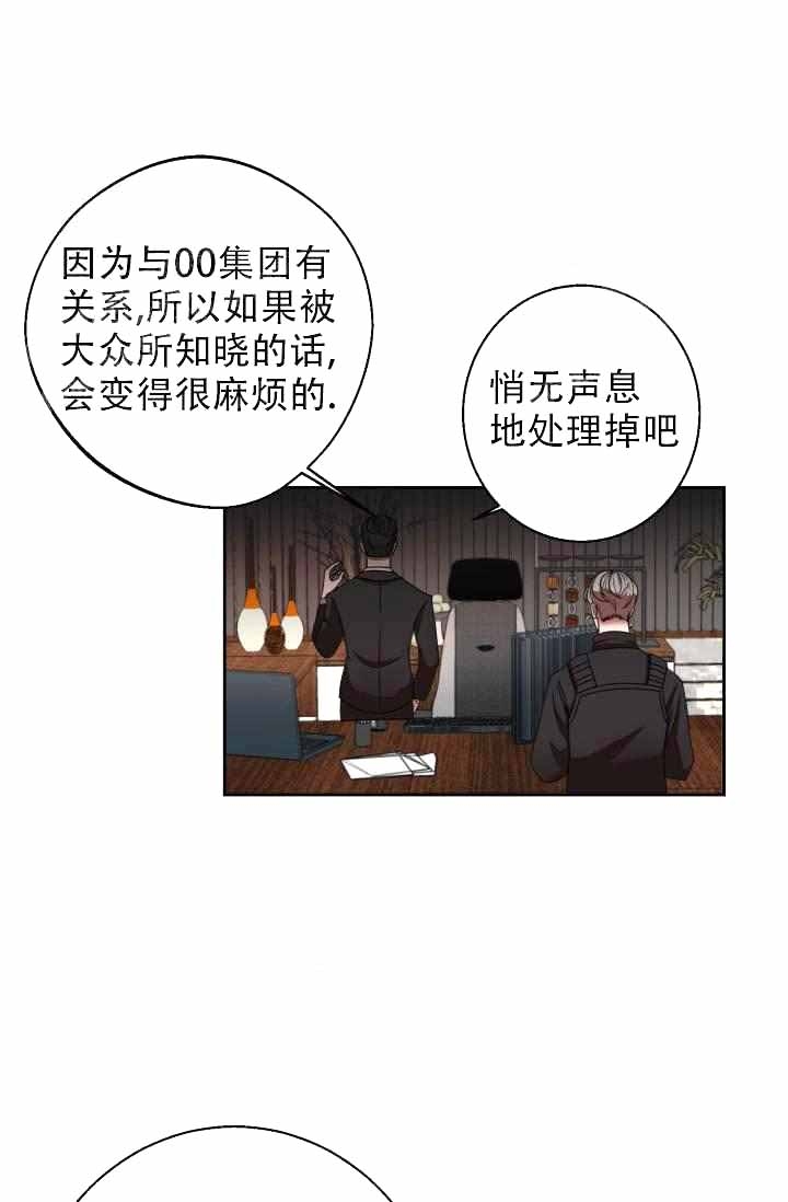 《制服礼赞》漫画最新章节第25话免费下拉式在线观看章节第【1】张图片